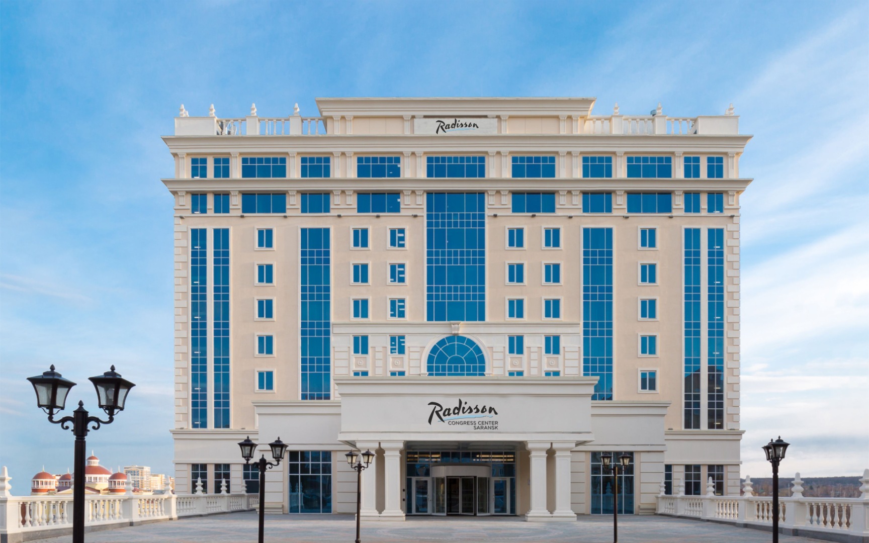 Предложения выходного дня от Radisson - Hotel Present